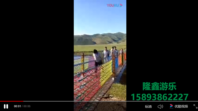 木質(zhì)吊橋