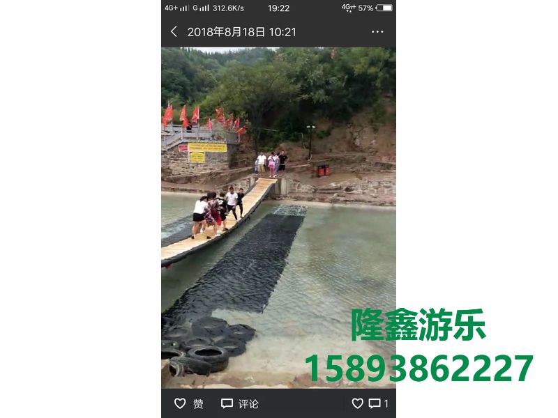 網(wǎng)紅橋