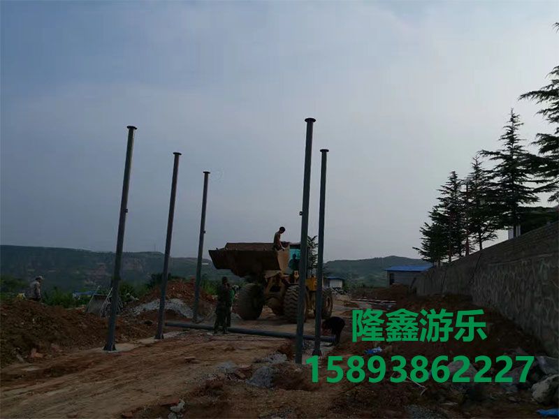 懸崖秋千