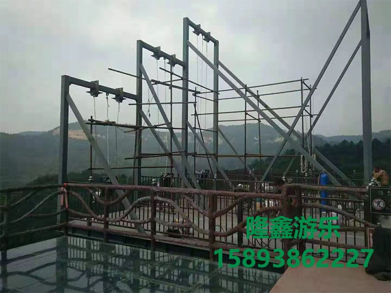 懸崖秋千