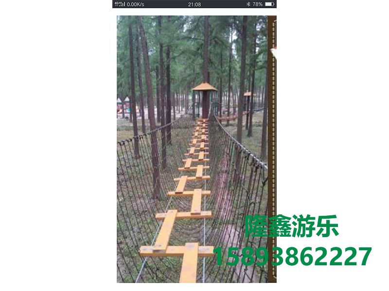 叢林穿越