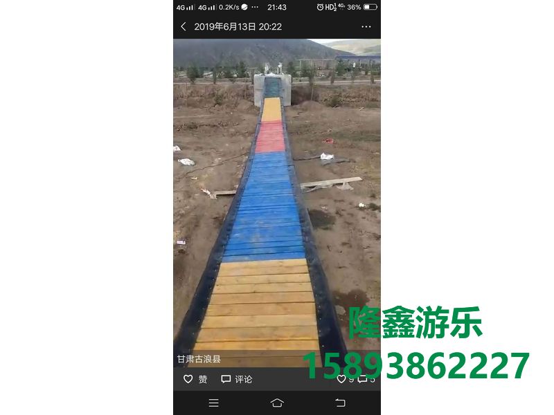 網(wǎng)紅橋