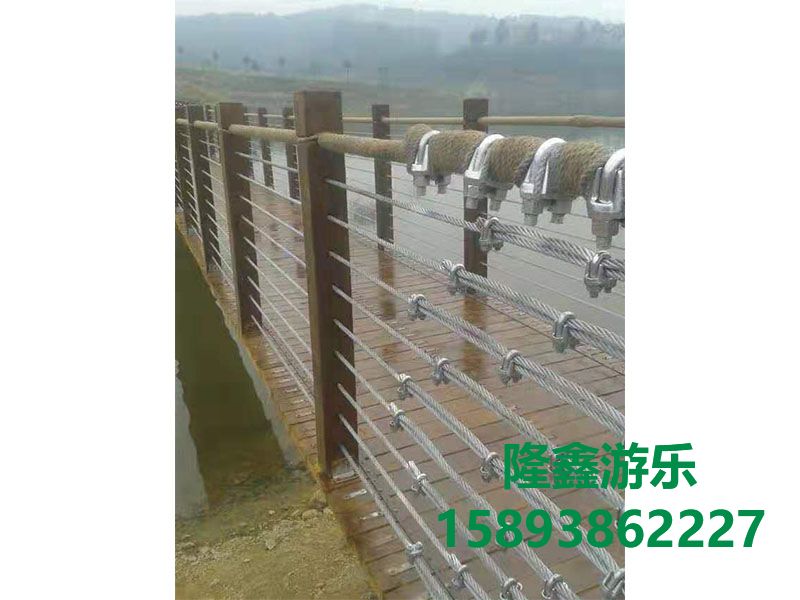 木質(zhì)吊橋