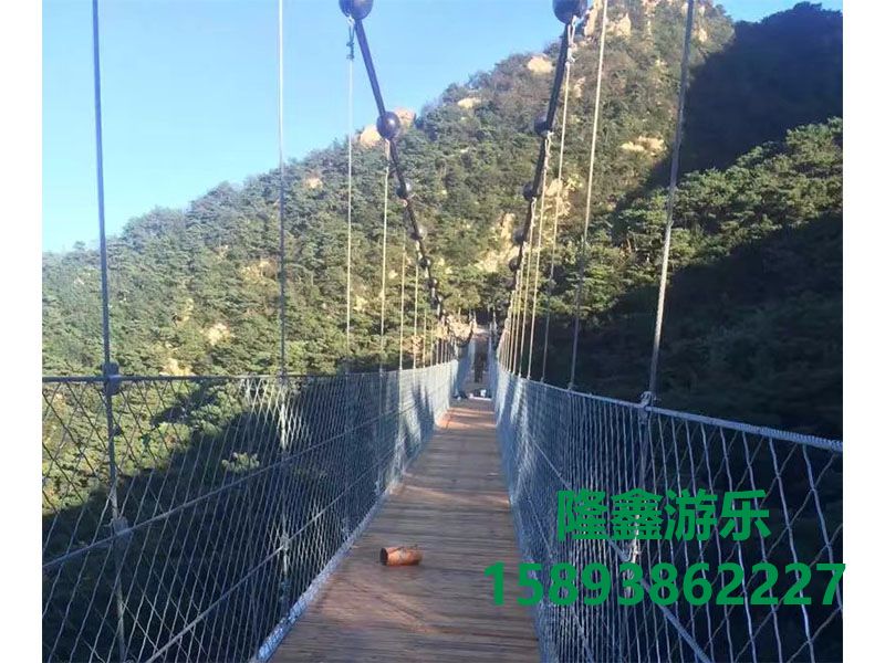 木質(zhì)吊橋