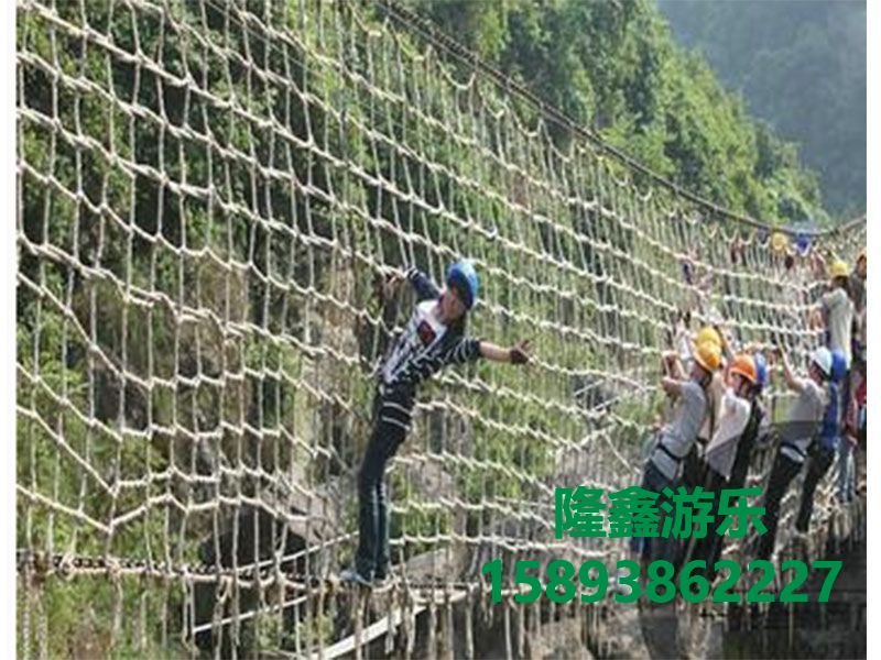 攀爬網(wǎng)橋