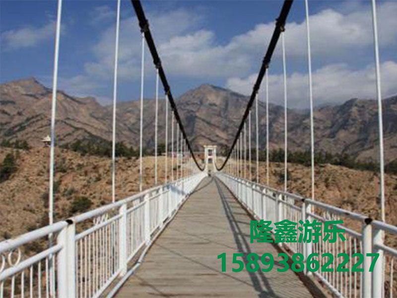 木質(zhì)吊橋
