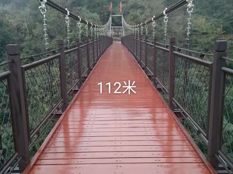 木質(zhì)吊橋