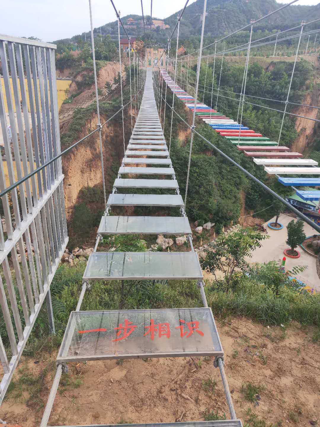 步步驚心