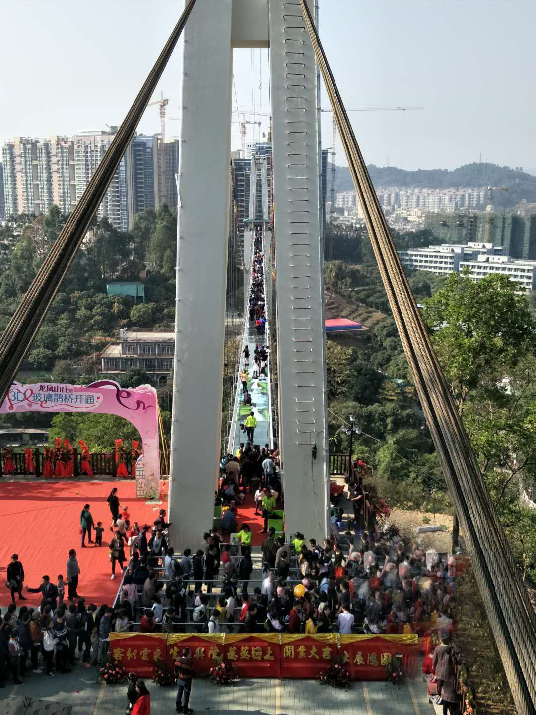 玻璃吊橋