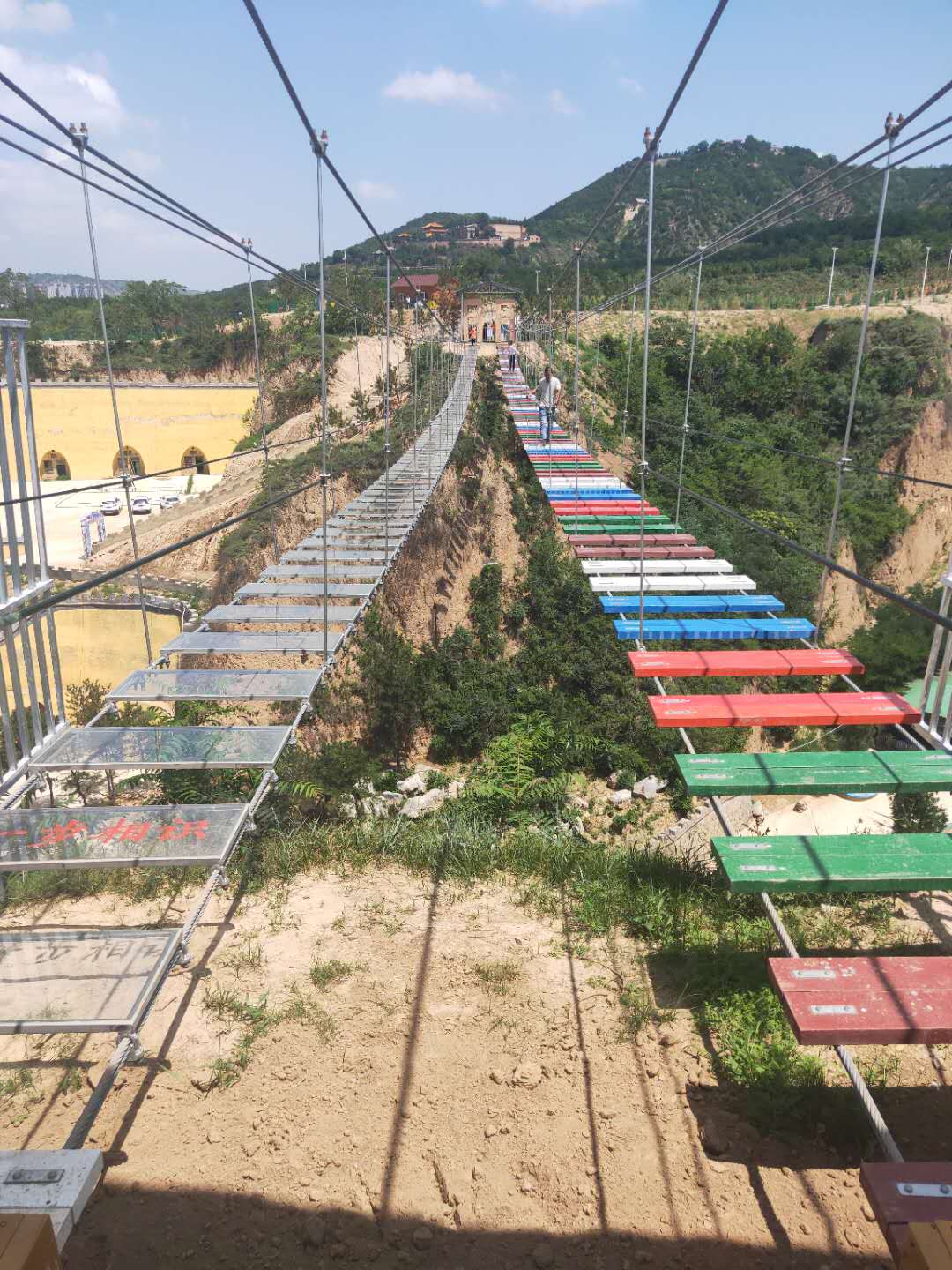 步步驚心
