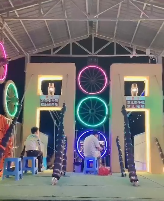 步步驚心