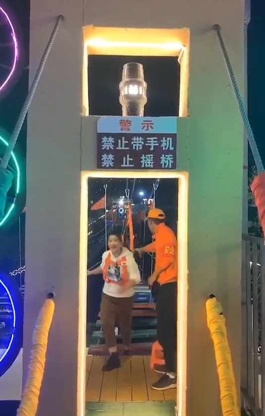 步步驚心
