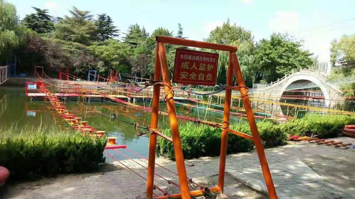 水上趣橋